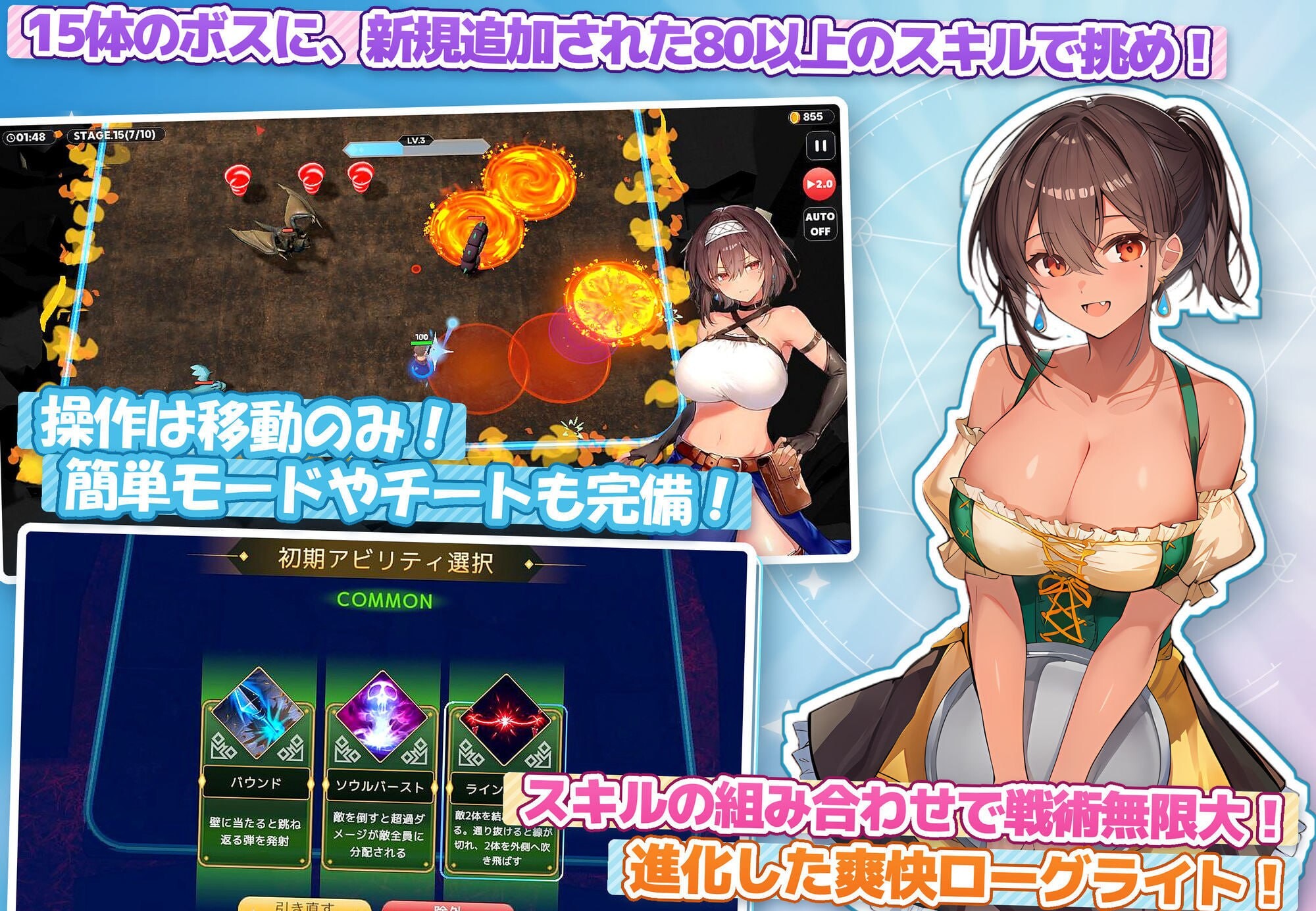 新作[日式SLG/巨乳动态] 无防备的假小子娘的H苦难 無防備すぎるボクっ娘のHな受難 AI汉化版+知道全回想 [3.50G]