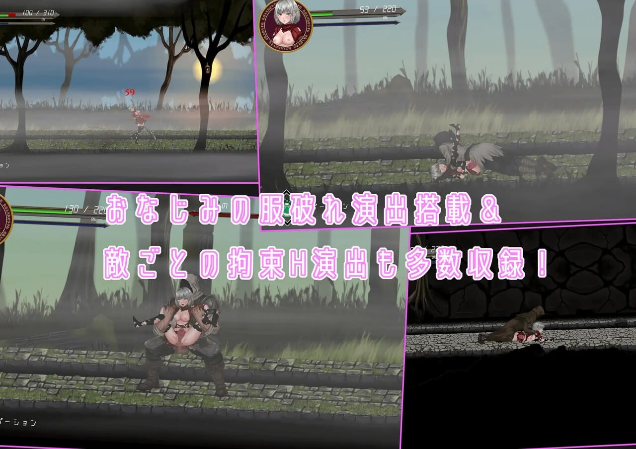 新作[动作ACT/动态] 神圣破坏者 DIVINE BREAKER v1.0 官中版+存档 [250M]