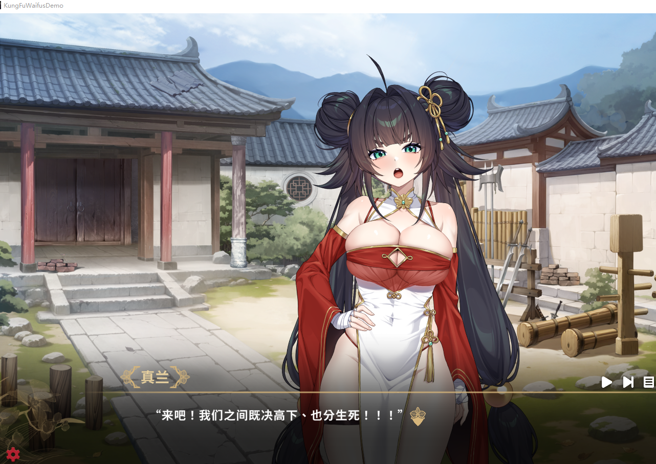 新作[国风SLG/互动养成/动态] 天下功夫出少女 Kung Fu Waifus v0.0.29 Demo 官中步兵版  [2.0G]