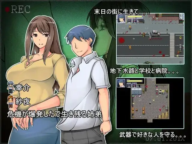新汉化[日式RPG/NTR寝取] 逃离Z市 ~被遗忘的影像~ ESCAPE FROM Z CITY ~忘れられた映像~ v1.0.1.0 AI汉化版 [110M]