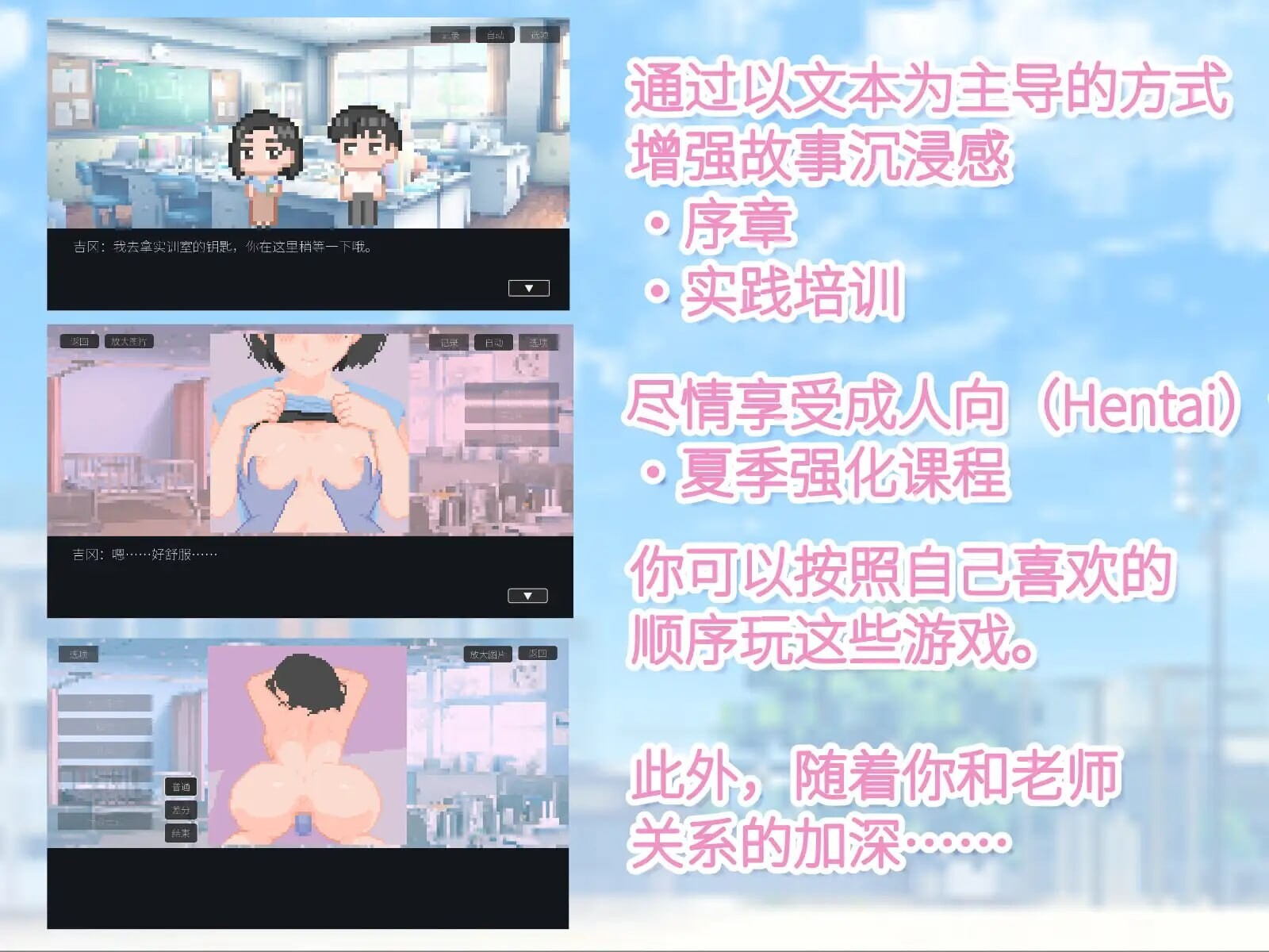 新作[日式SLG/像素动态] 与老师的性交实习 性交実習は先生と 生肉版 [40M]