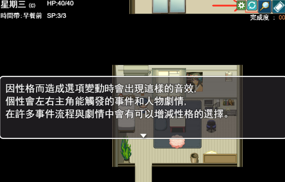 新作[日式RPG] 快乐校园之光 Happy School Light 体験版 官中版 [1.0G]