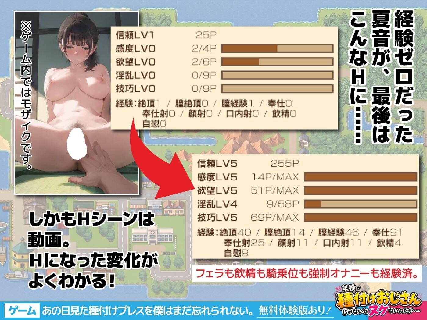 新作[互动SLG/动态] 我至今仍无法忘怀那天看到的种马压 あの日見た種付けプレスを僕はまだ忘れられない 生肉版 [530M]