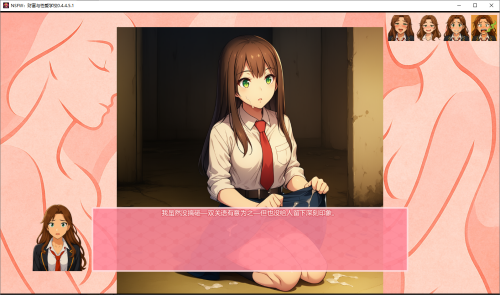 更新[日式SLG/动态] NSFW:财富与性爱学校 NSFW: National School for Wealth … and Fuckery v0.8.1.1 汉化版 [PC+安卓 2.70G]