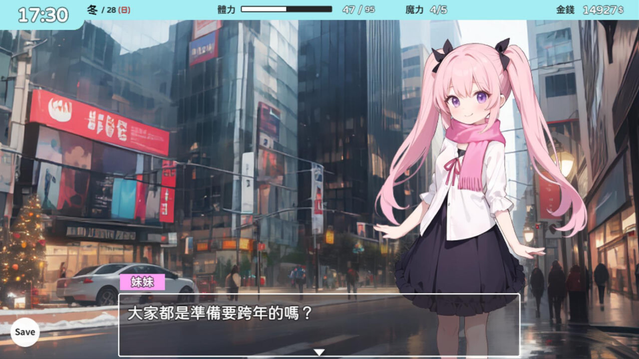 官中版[日式SLG/妹妹魅魔] 魅魅妹魔 v1.1 官中版 [240M]