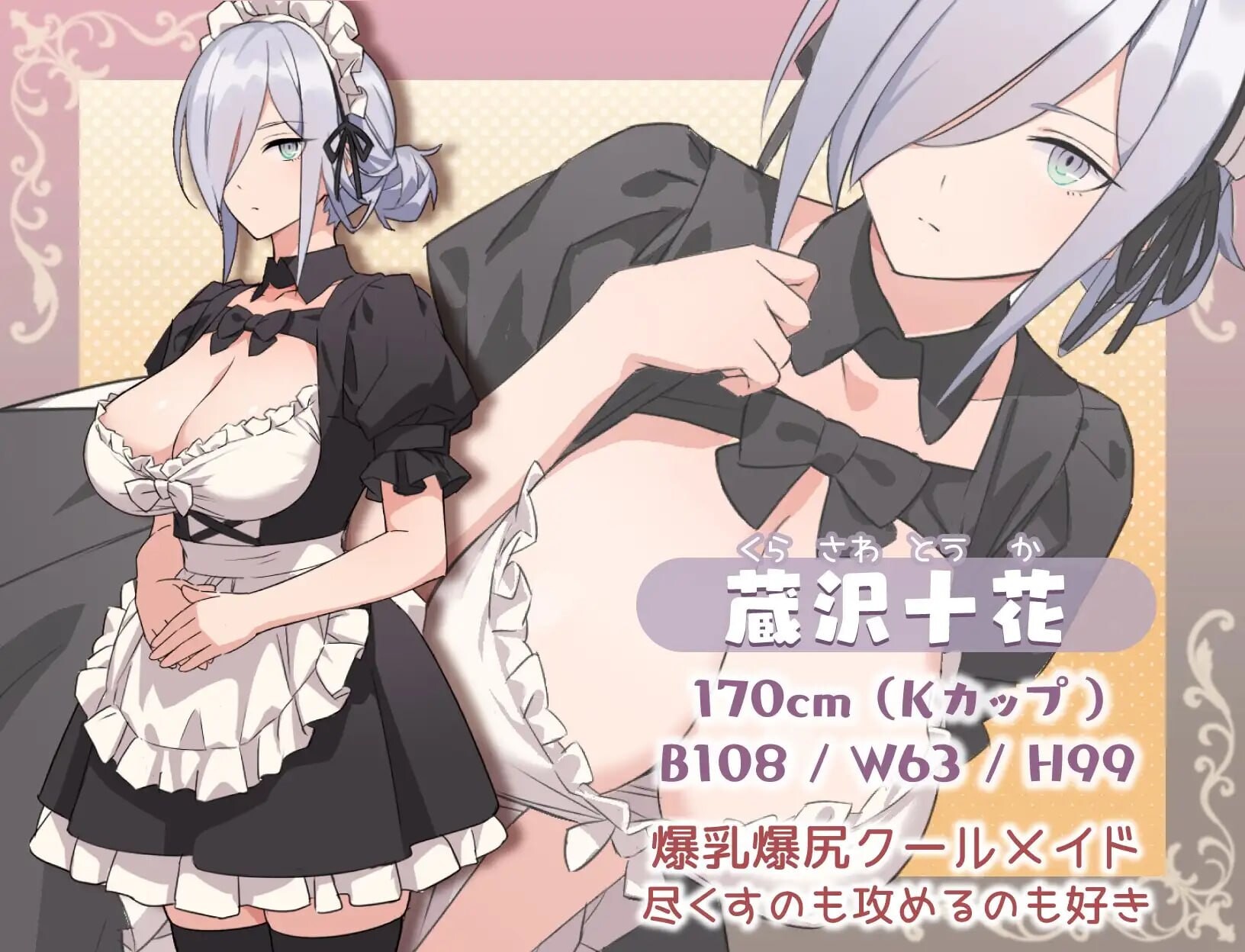 增添AZ[爆款RPG/爆乳女仆/动态] H、女仆与我家 Hとメイドとマイホーム ver2 内嵌AI汉化版+存档 [PC+安卓 1.70G]