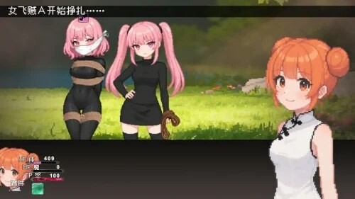 更新[日式RPG/互动动态] 缚语 BondWhispers v1.2 官中版 [2.20G]