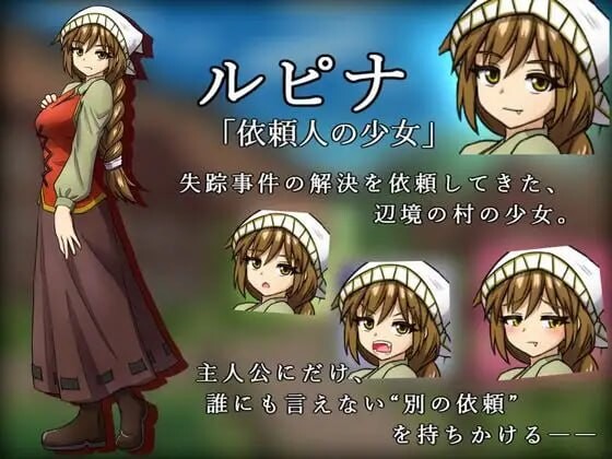 新作[日式RPG/奇幻] 潜藏于灯火难及之村的暗影 灯りの届かぬ村に潜む影 v1.0.3 AI汉化版+存档 [510M]