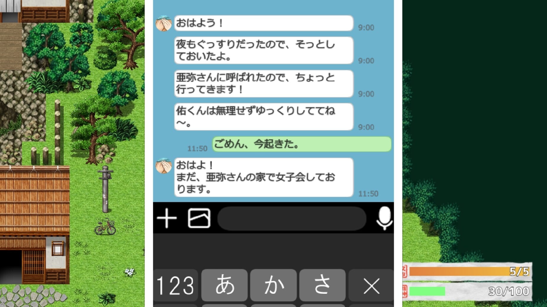 新作[日式RPG/NTR寝取] 淫习之村 淫習ノ村 Demo AI汉化版 [330M]