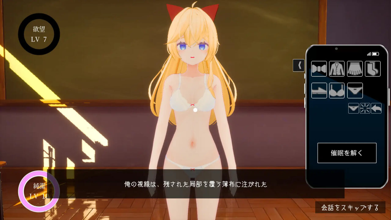 新作[互动3D/催眠触摸/动态] 放学后的催眠术师-与学校阶级最顶层的女孩子的秘密关系- 放課後の催○術師 -スクールカースト最上位の女の子との秘密の関係- 内嵌AI汉化版 去码版[940M]