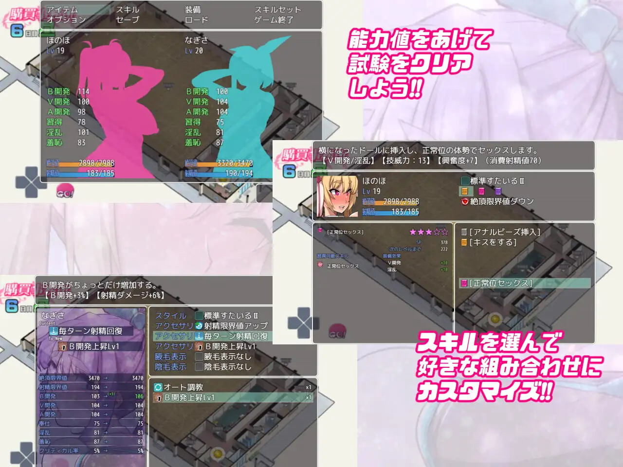 新作[日式RPG/巨乳调教] 性爱床娃娃 sexbedDOLLs v1.10 内嵌AI汉化版+存档 [PC+安卓 1.60G]