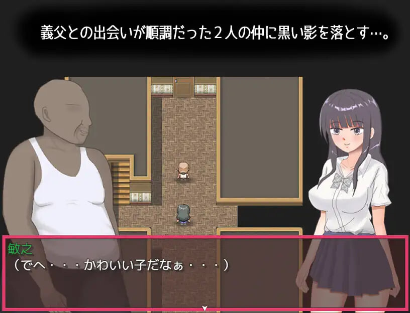 新作[日式RPG/NTR堕落] 太过喜欢男朋友的女朋友身上发生的事…… 彼氏のことが好きすぎる彼女の身に起きたこと・・・ AI汉化版 [370M]
