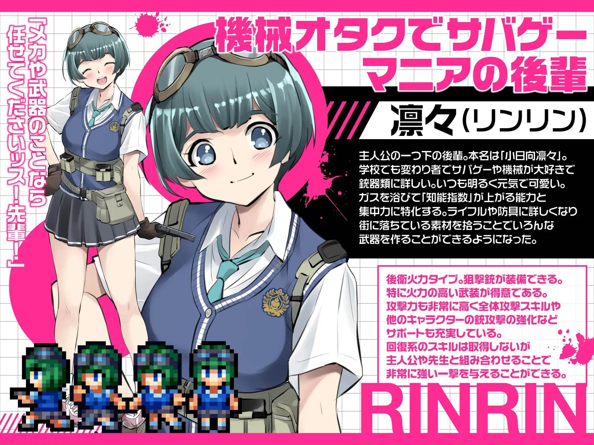 增添AZ[日式RPG/学园制服] 放学后丧尸危机～正做着恐怖分子入侵学校的厨二病妄想，突然……街上爆发了丧尸疫情！关于我在荒废世界里建立后宫这件事～ v1.0.2 内嵌AI汉化版+作弊码 [PC+安卓 3.0G]