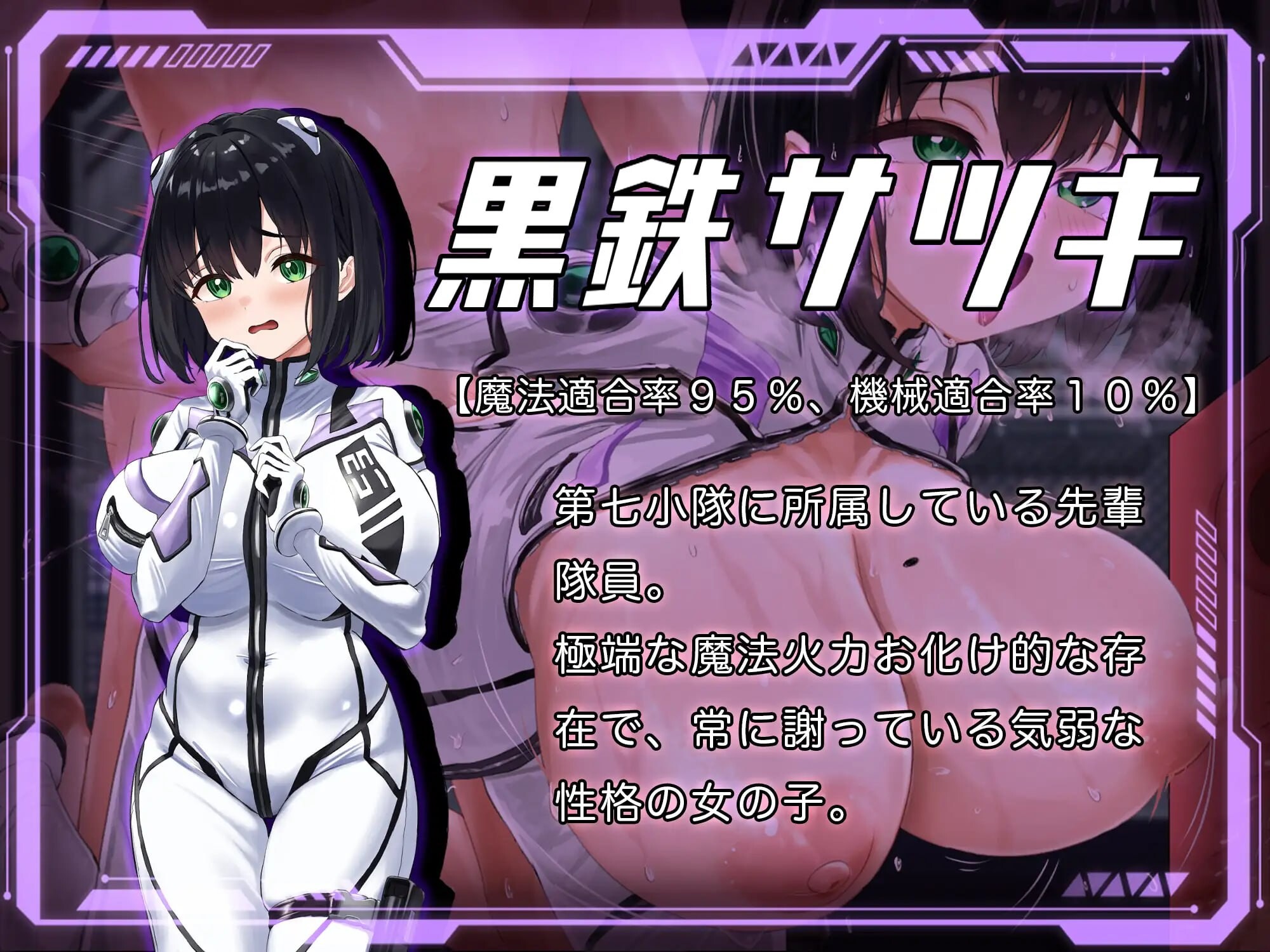 更新[日式RPG/NTR/异种X] 洛蕾塔·梅登 ～适配率0%的劣等兵～ ロレッタ・メイデン 〜適合率0%の劣等兵〜 v2.01 AI汉化版+自带全回想 [3.70G]