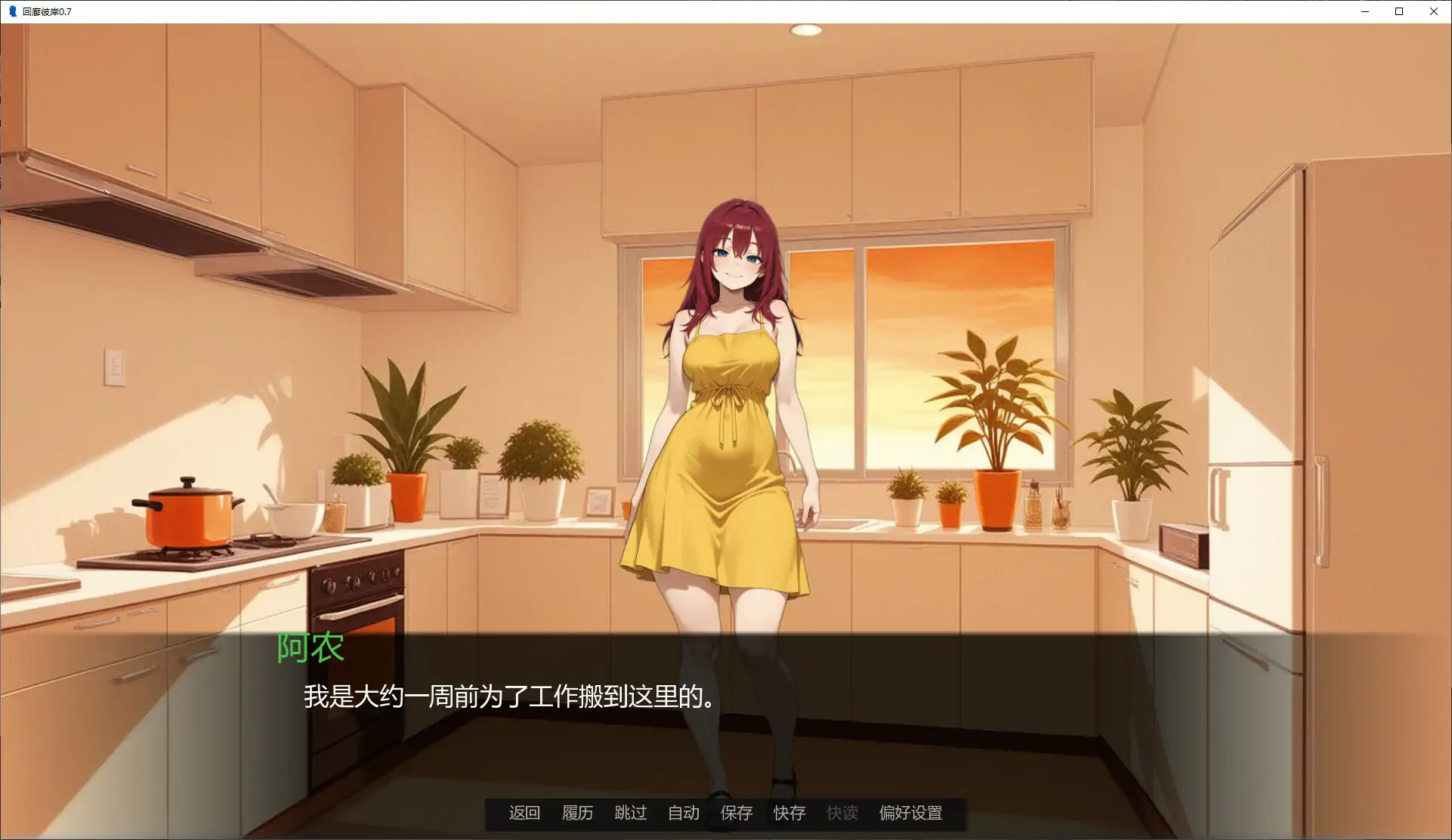 更新[日式SLG/动态] 回廊彼岸 Across the Hall v0.81 汉化版 [PC+安卓 1.0G]