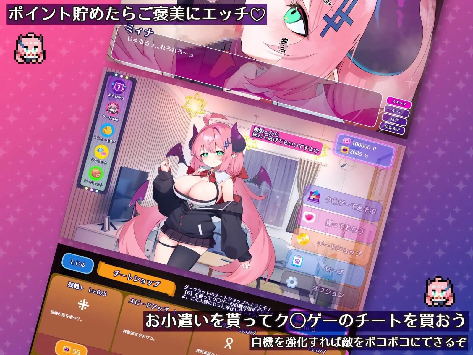 新作[日式SLG/逆推/男性受] 魔物娘的宠物 甜美施虐捕食系魅魔篇 もんむすのペット 甘サド捕食系サキュバス編 生肉版+存档 [220M]