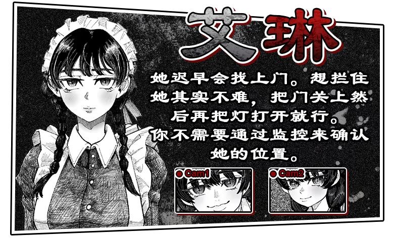 新作[日式恐怖SLG/逆推/男性受/动态] 女仆们的五夜精魂 Five Nights with Maids v1.0.3 ST官中步兵版+存档 [PC+安卓 930M]