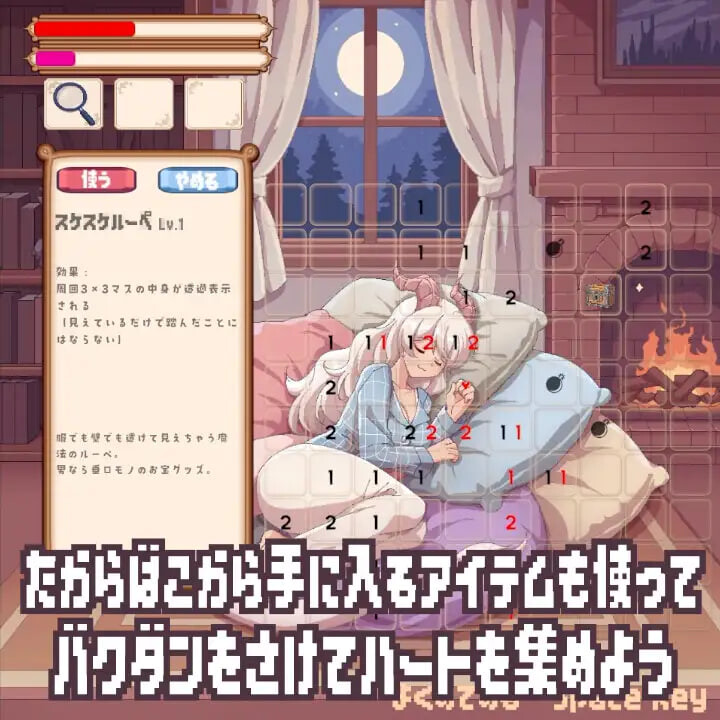 新作[日式SLG/像素动态] 昏昏欲睡龙娘的逆鳞色情清扫者 すやすやドラゴン娘の逆鱗えっちスイーパー 生肉版 [60M]