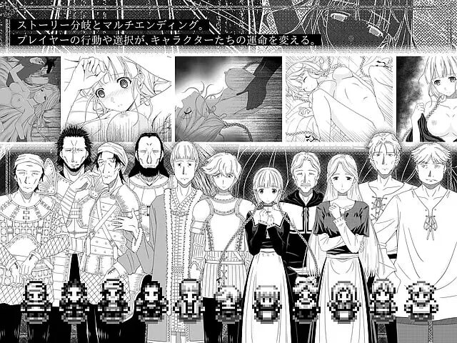 新作[日式RPG/强X] 骑士学徒和村姑 騎士見習いと村娘 生肉版 [260M]