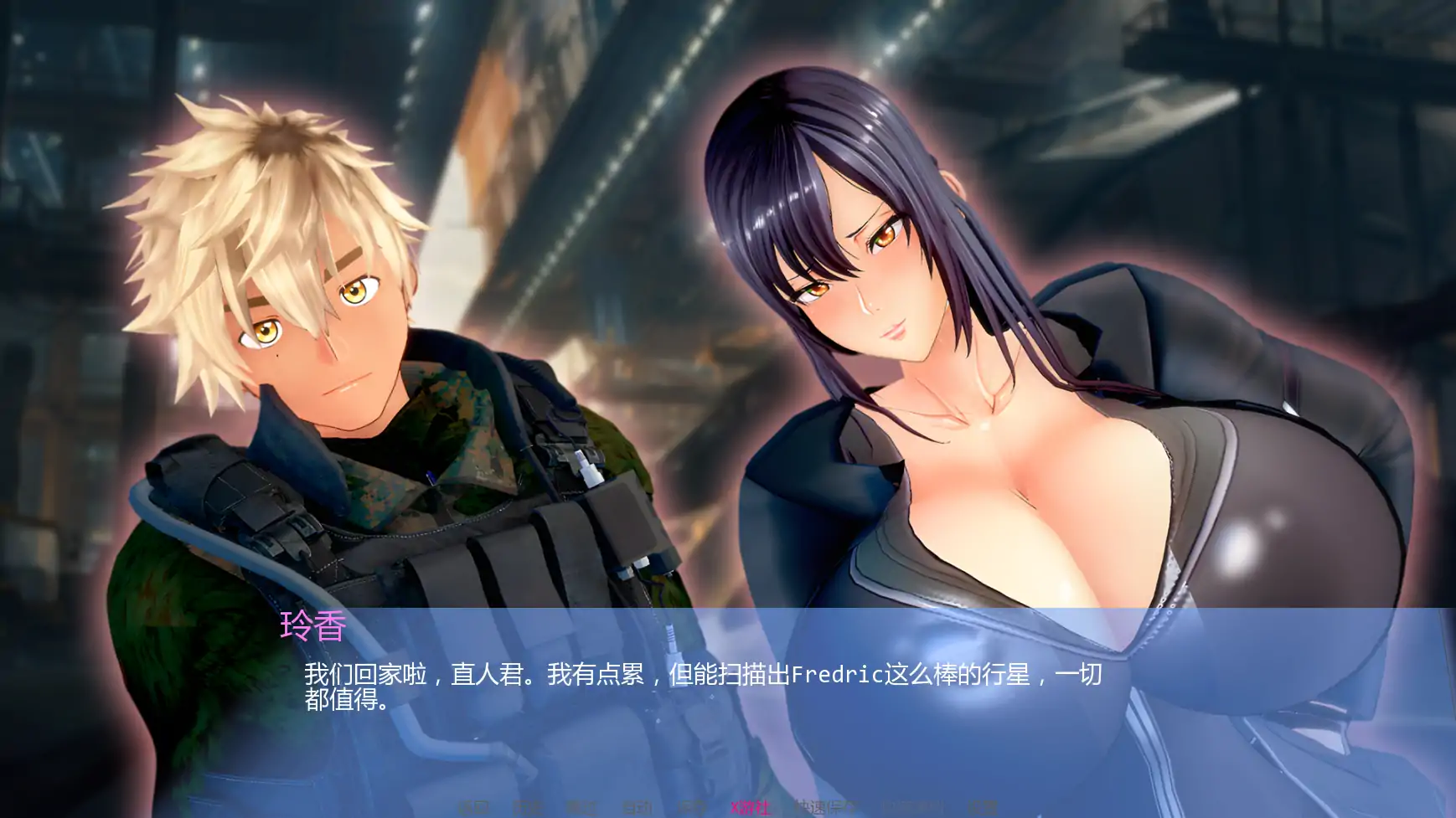 更新[日式SLG/NTR] 丽香任务 Reika Mission Ch0  AI汉化版 [PC+安卓1.50G]