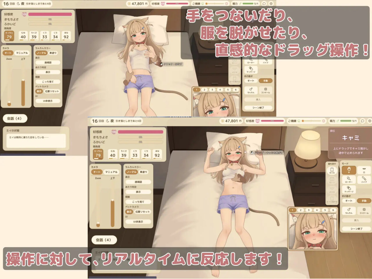 新作[互动SLG/抚摸触摸/动态] 接触米伊酱 ふれあいミイちゃん v1.0.3 官中版 [230M]