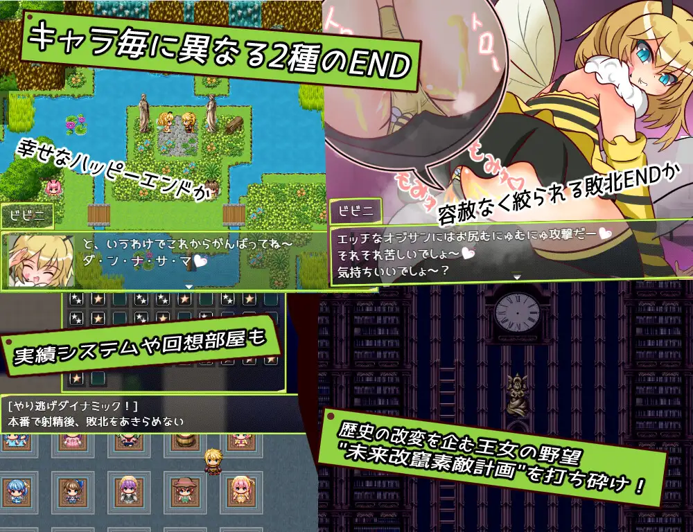 更新[日式RPG/战斗H/反向X] 童贞勇者与最终迷宫 -Approach- 童貞勇者とラストダンジョン-Approach- V2.01 AI汉化版+存档 [880M]