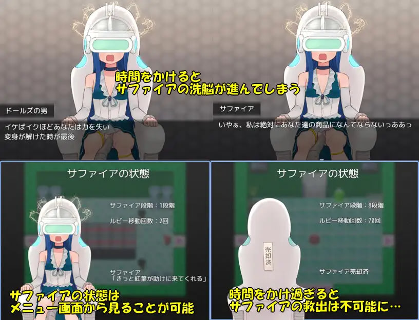 增添AZ[日式RPG/催眠] 魔法少女珠宝姐妹 魔法少女ジュエリーシスターズ 内嵌AI汉化版+作弊码 [PC+安卓 460M]
