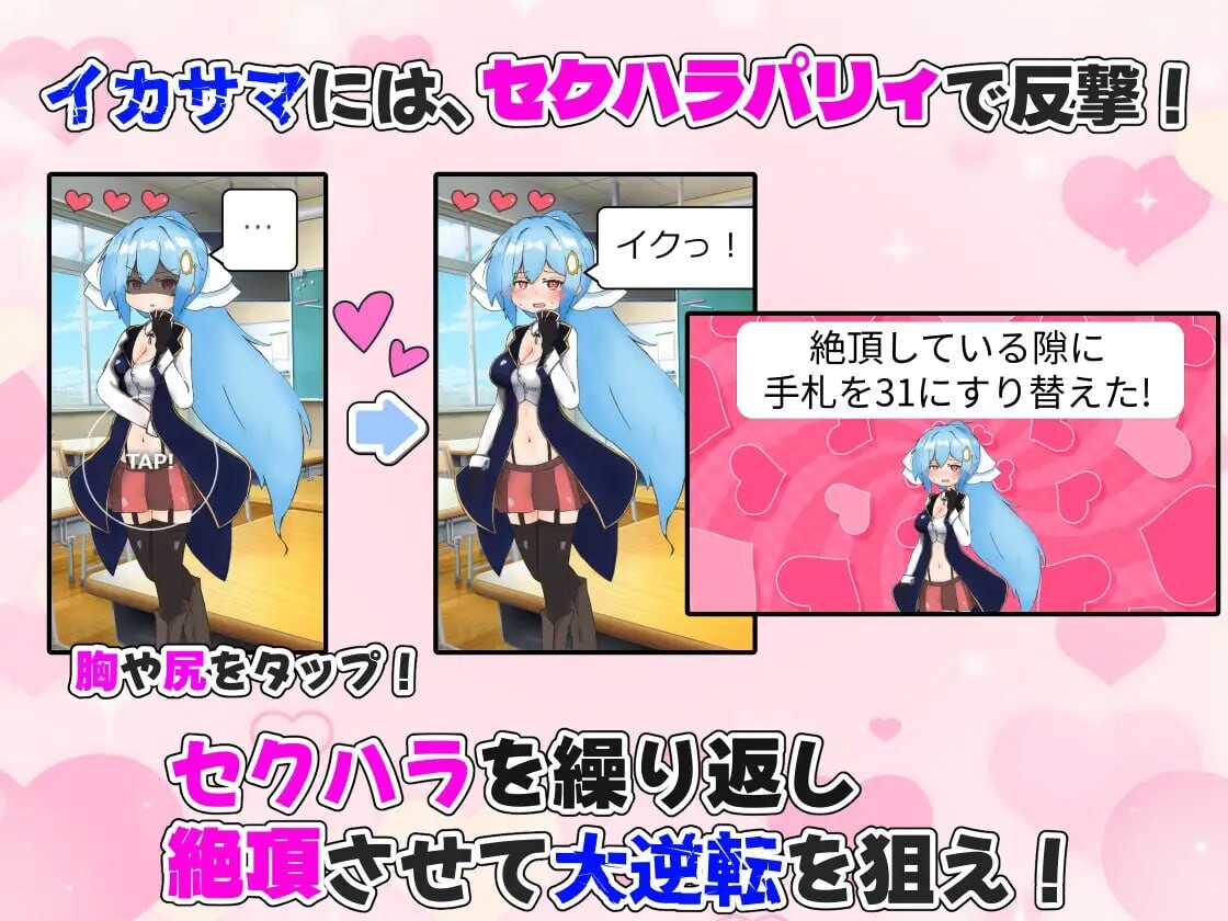 新作[日式SLG/后宫堕落] 怀孕吧！赌博学园 ～用性骚扰格挡出千并建立后宫～ 孕ませ！ギャンブル学園～イカサマをセクハラでパリィしてハーレムを築く～ v1.0.1 AI汉化版+自带全回想 [2.40G]
