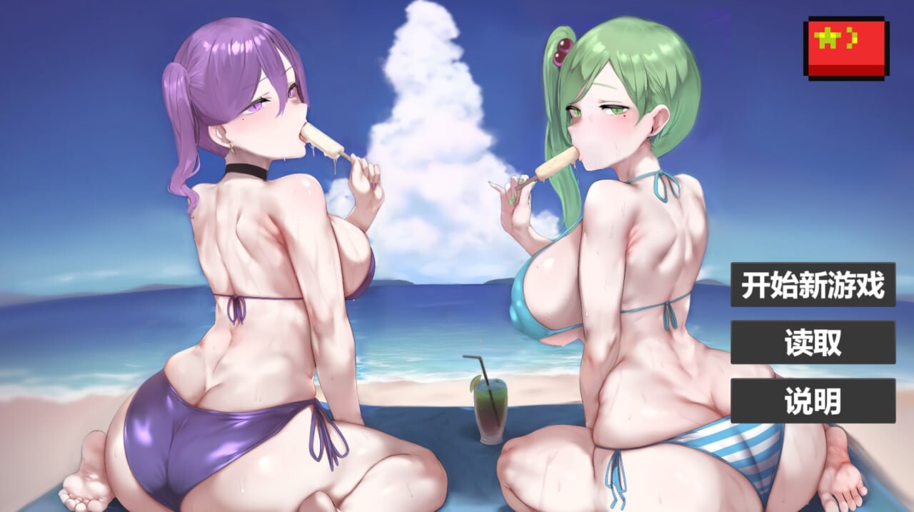更新[亚洲风SLG/人妻巨乳] 我又幻想了 I Antasized Again v0.47D 官中步兵版+存档 [4.40G]