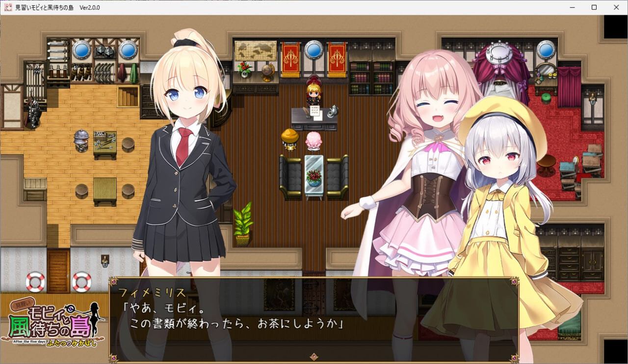 更新[日式RPG/援交] 见习莫比与待风之岛 見習いモビィと風待ちの島 v2.0.5 内嵌AI汉化版+DLC+存档 [1.0G]