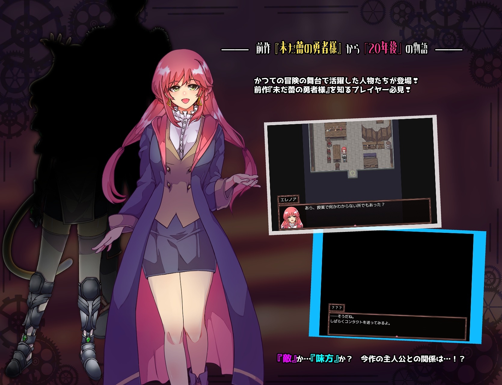 增添AZ[日式RPG/被NTR/兽耳] 仿造×英雄 イミテーション×ヒーロー 内嵌AI汉化版+作弊码 [PC+安卓 2.90G]
