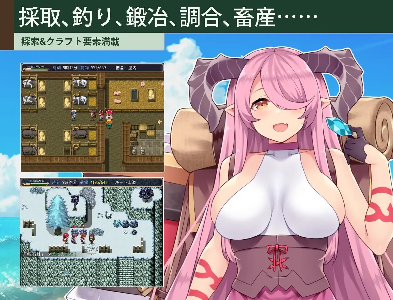 更新[日式RPG/后宫巨乳] 耕拓者~引退骑士与魔物娘的热闹开拓记~ カルティベーター ～引退騎士とモン娘のにぎやか開拓記～ v1.5d AI汉化版+存档 [3.50G]