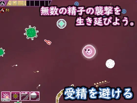 新作[日式SLG/NTL人妻/像素动态] 卵子幸存者 – 受不妊症困扰的夫妇与NTR治疗 – 卵子サバイバー – 不妊に悩む夫婦とNTR治療 – 官中版 [70M]