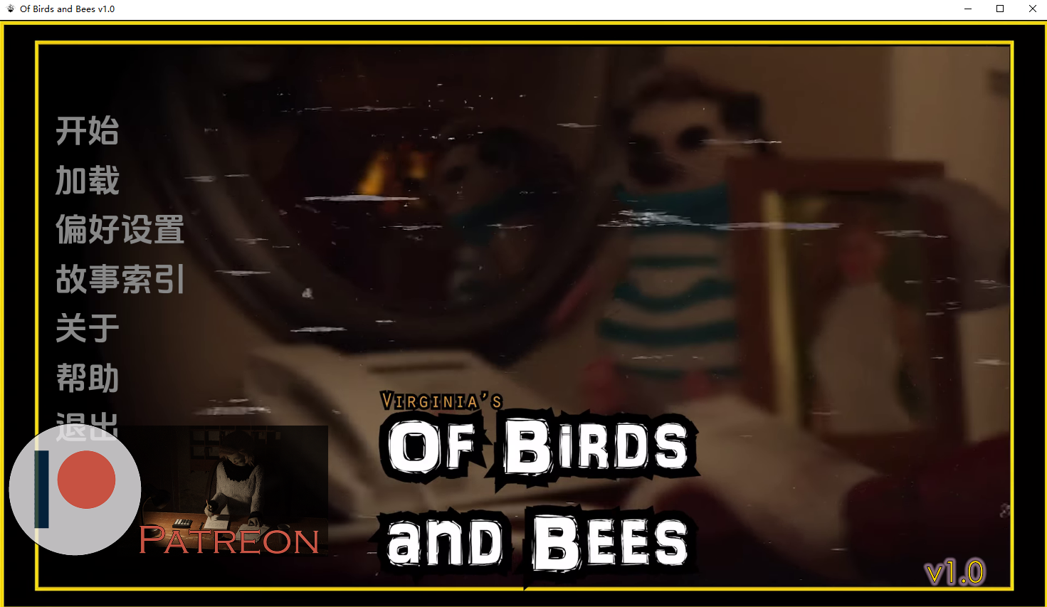 [SLG/汉化] 鸟和蜜蜂 Of Birds and Bees v1.0汉化版 [ PC+安卓/11G]