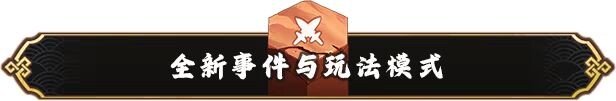 更新[策略SLG/魔物娘/动态] 妖谈2：九尾异闻 Yokai Art 2: Tales of the Nine-Tails v1.3.02 官中步兵版+存档 [4.0G]