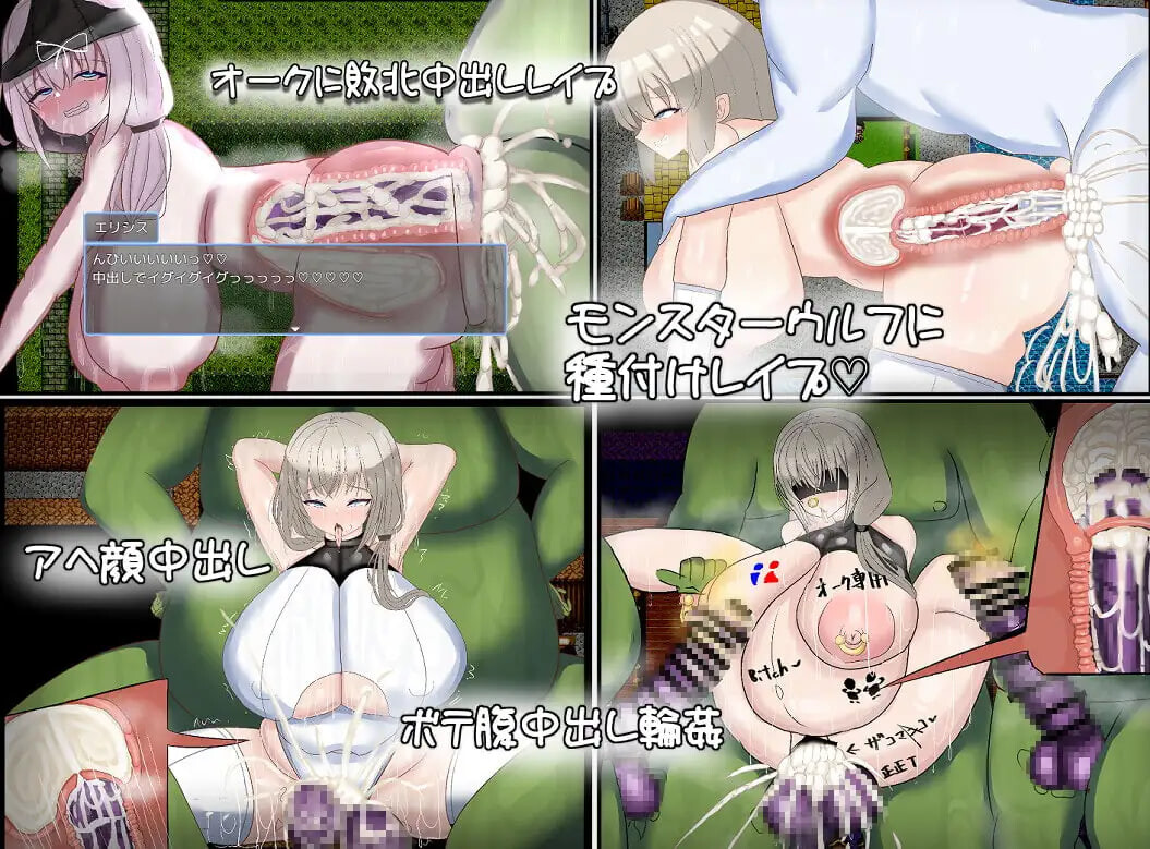 新作[日式RPG/NTR寝取] 我的妻子被兽人睡走了这件事 俺の嫁がオークに寝取られた件 AI汉化版+存档 [570M]