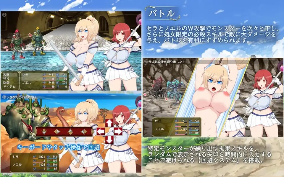 新步兵[日式RPG/异种X] 塞拉&诺艾尔～被囚公主的去向～ セラ&ノエル～囚われしプリンセスの行方～ Ver3.00 AI汉化版 步兵版+存档 [1.50G]