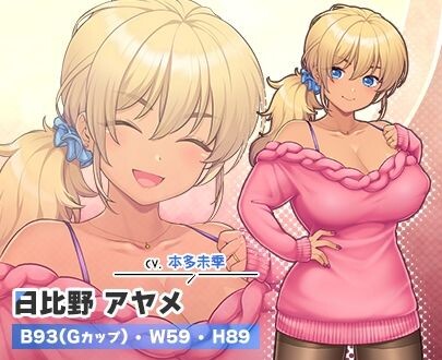新作[日式RPG/动态] 辣妈勇者～顺便救被色诱的魅魔拐走的老公，还顺手让世界变和平！？～ ギャルママブレイブ～エッチなサキュバスにさらわれた夫を救うついでに世界も平和にしちゃう!?～ Demo 机翻汉化版 [1.10G]
