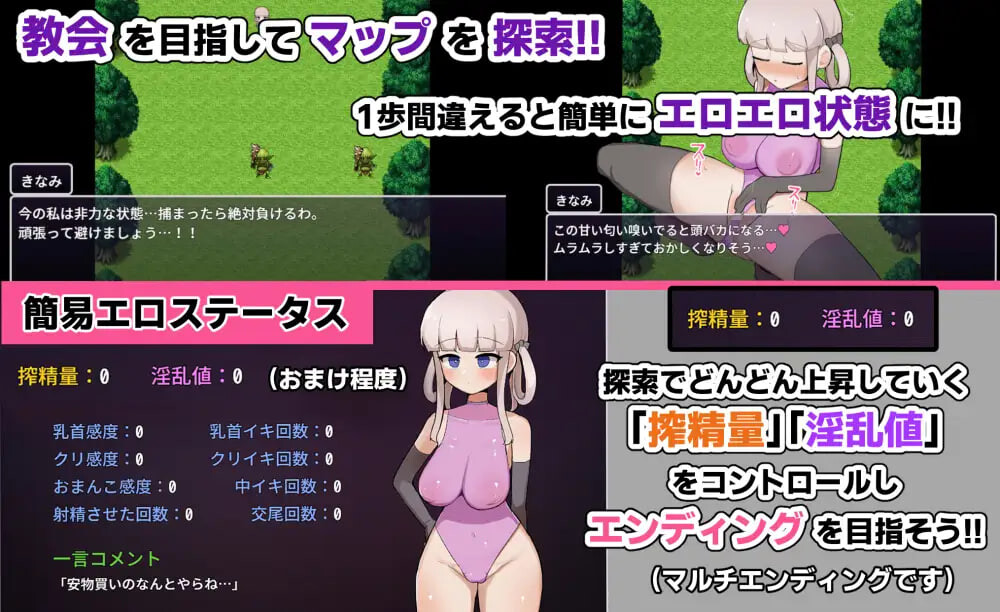 新作[探索RPG/巨乳/动态] 木奈美酱希望解开诅咒，想要回去！！ きなみちゃんは呪いを解いて帰りたい!! v1.0.1 AI汉化版+自带全回想 [790M]