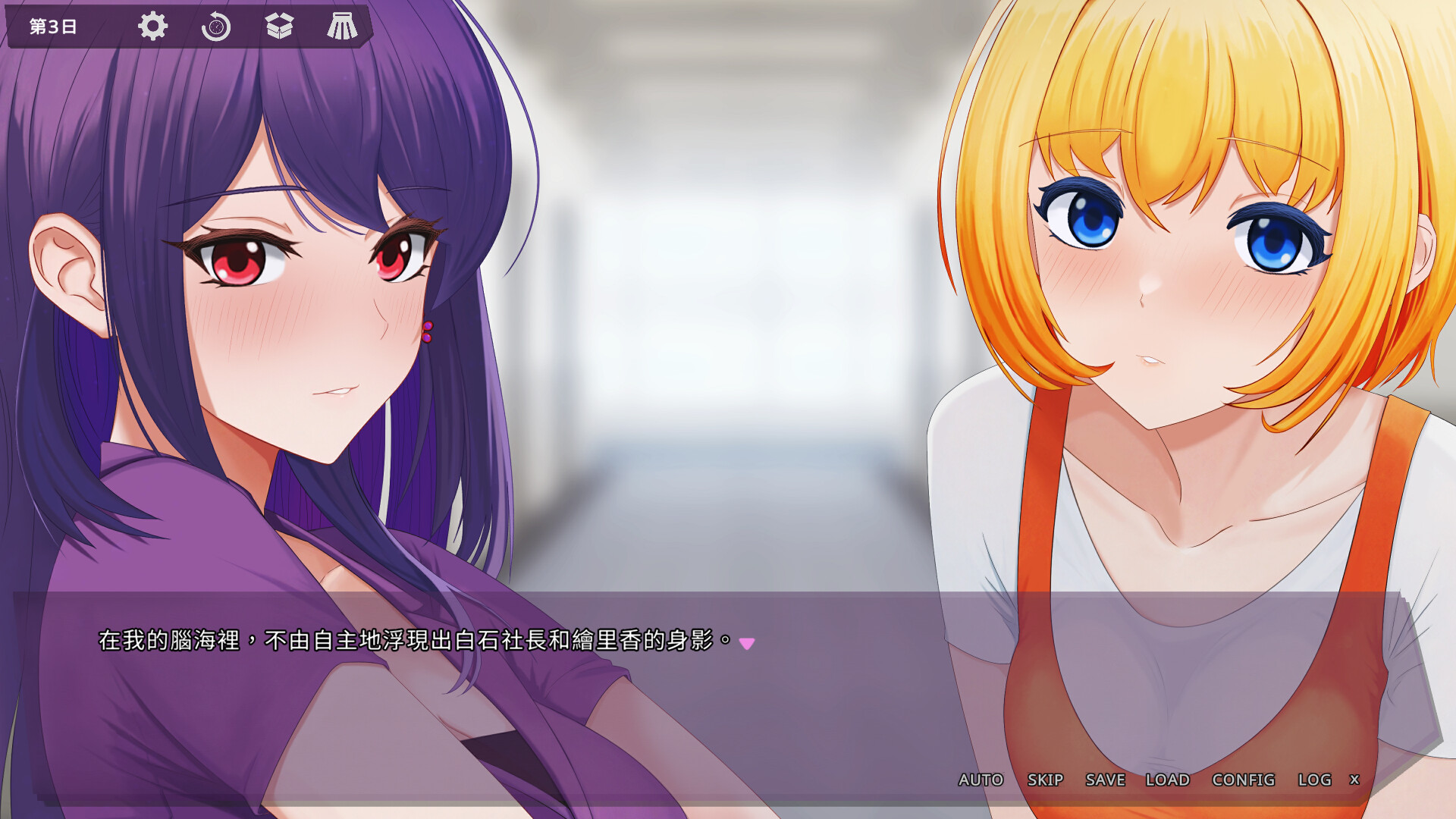 新作[日式SLG/动态] 淫欲之罪 The Sin Of Desire Demo 官中步兵版 [2.30G]