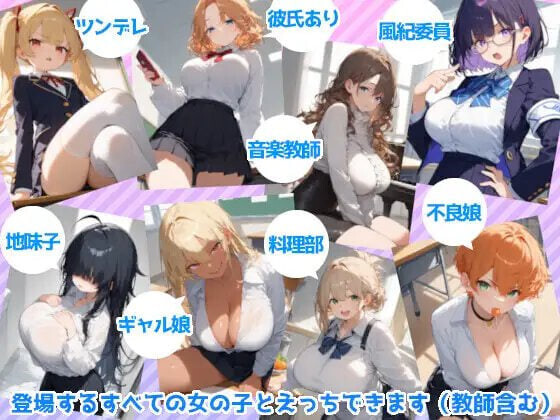 新作[日式RPG/催眠NTR] 转生记2 ～在转生后的学园里为所欲为～ 転ヤり2 ～転生した学園でヤりたい放題～ v1.1 官中版 [570M]