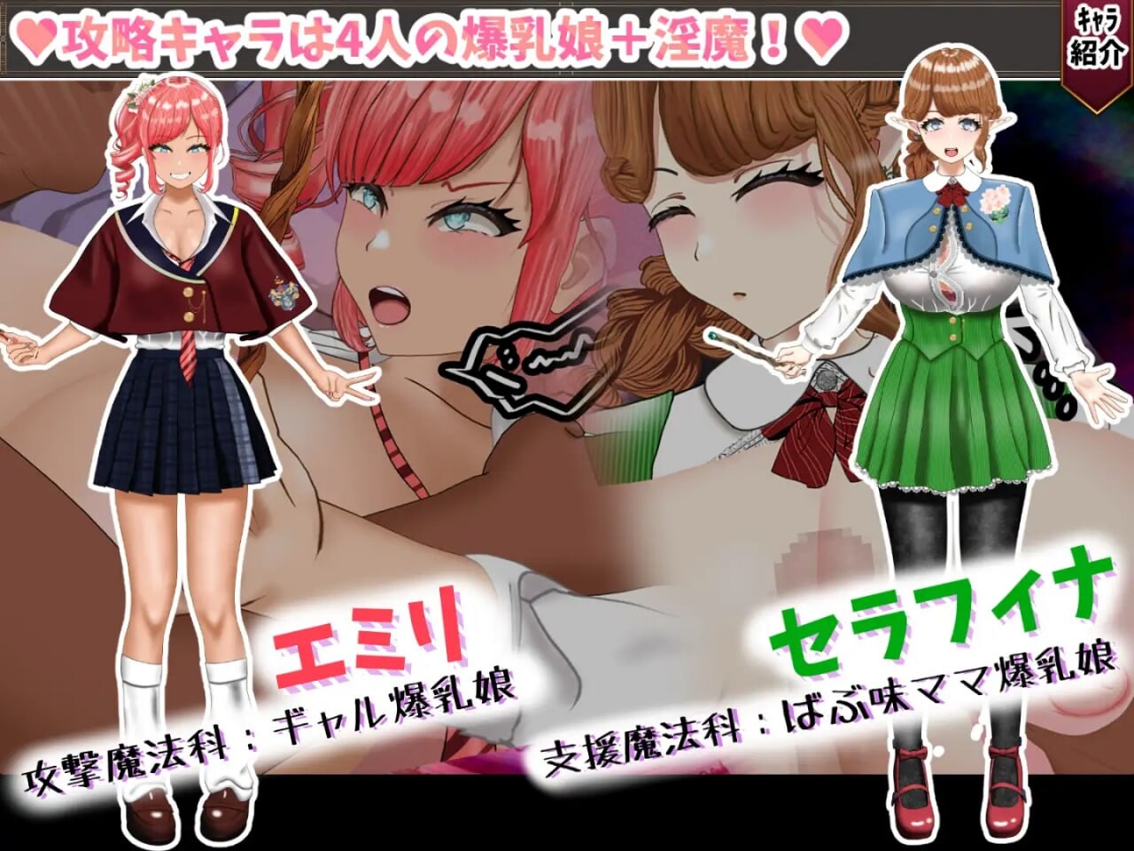 更新[日式RPG/催眠NTL] 无能魔法教师查尔姆斯 – 人生逆转，复仇的爆乳H- 無能魔法教師チャームズ -人生逆転、復讐の爆乳H- v1.3 AI汉化版+存档 [1.70G]