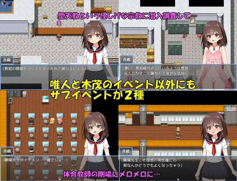 增添AZ[日式RPG/NTR堕落] 流星战姬神圣阿斯特尔 流星戦姫ホーリーアステル 内嵌AI汉化版+作弊码 [PC+安卓 860M]
