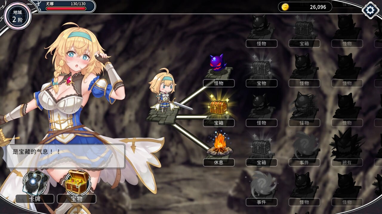 更新[亚洲风/卡牌SLG/动态] 带我去地下城吧！！Take Me To The Dungeon!!  v1.7.7 官中步兵版+存档 [1.80G]
