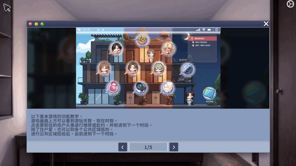 新作[日式SLG/后宫人妻/巨乳动态] 极上人妻在我身边 Perfect Wives Next Door v1.0.1.81 官中步兵版 [1.0G]