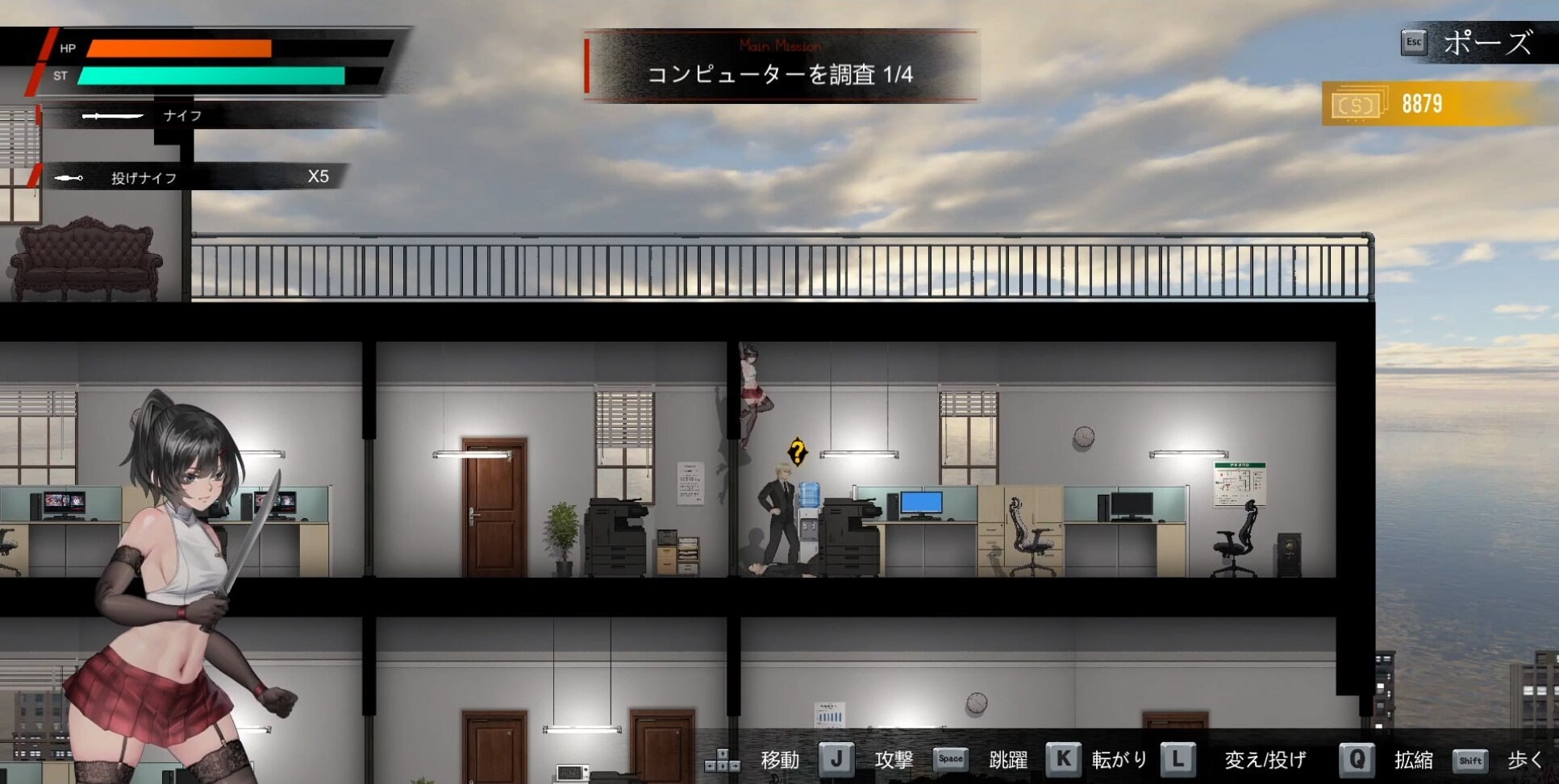 更新[日式ACT/伪娘/动态] 女装侦探叶语嫣 3 Crossdresser Detective 3 v0.0.2 官中版 [280M]