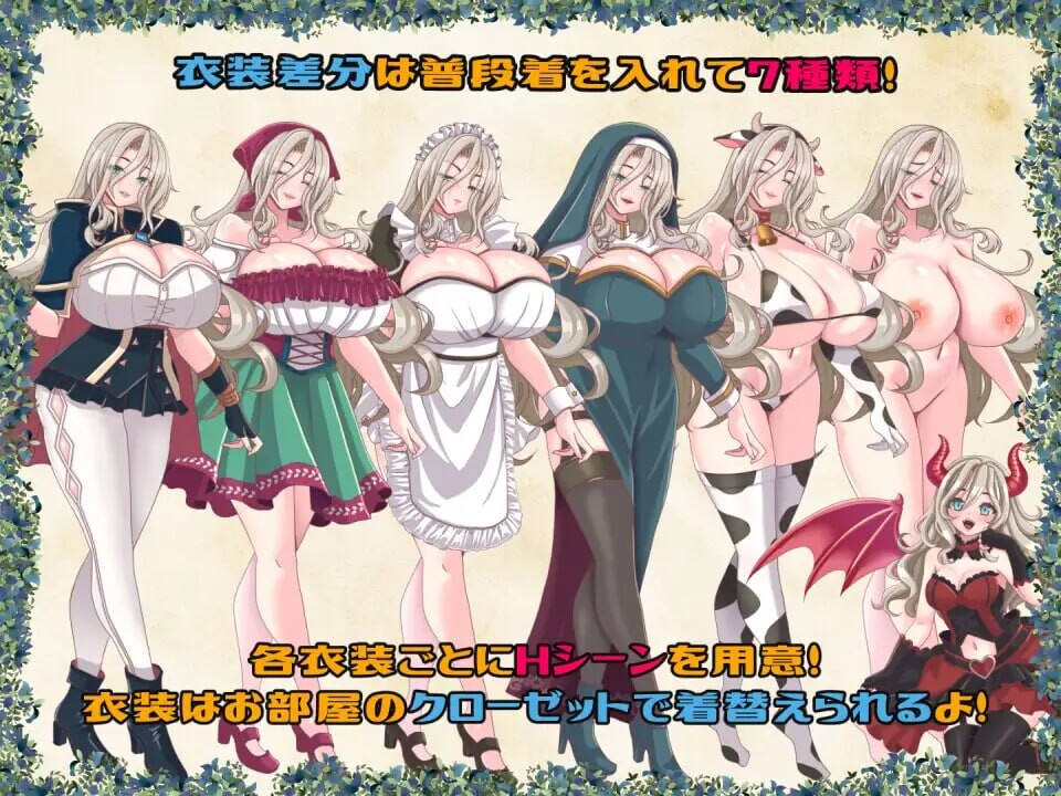 新作[日式RPG/NTR堕落] 黄泉归来的索瓦蕾 黄泉下りのソワレ AI汉化版+存档 [1.80G]