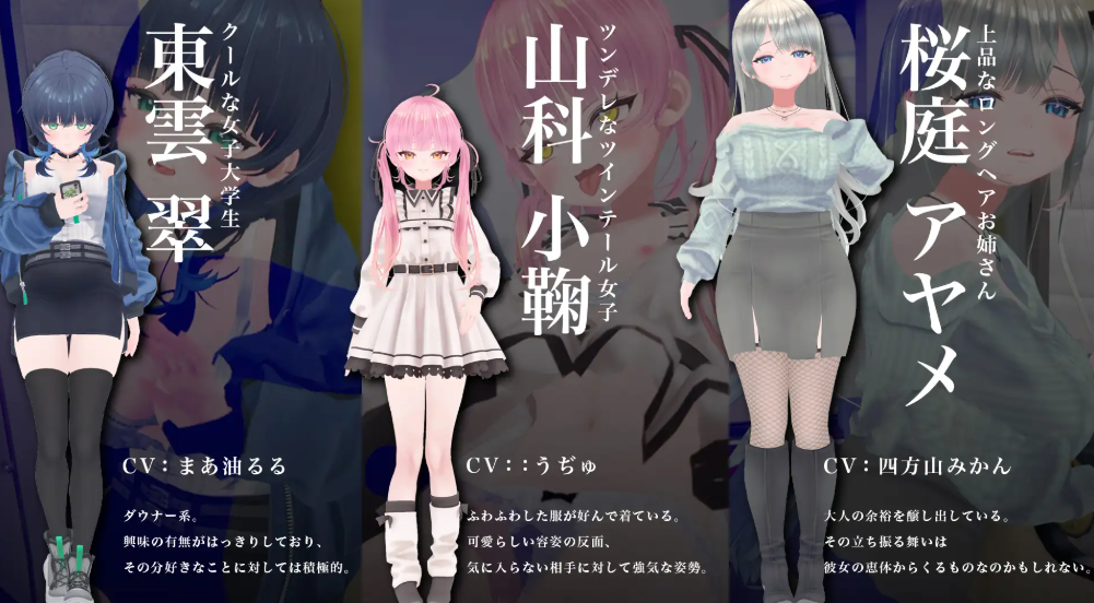 新汉化[互动SLG/3D作品/触摸调教/动态] 3D痴汉体验 随心触摸！～摸吧摸吧，摸个痛快！～ 3D痴漢体験 おさわりホーダイ！〜 触って触って、触りまくれ！〜 内嵌AI汉化版 去码版+存档 [930M]
