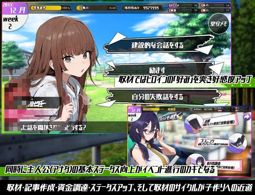 新作[日式RPG/NTR人妻/巨乳西瓜肚] 子孕岛记录～与能即刻产子的雌性繁殖的一年～ 子産ませ島記録〜即産めるメスと繁殖した一年間について〜 AI汉化版+自带全回想 [1.20G]